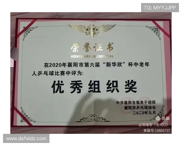 乒乓球心理素质评比结果出炉重庆乒乓球队荣登第十名引关注