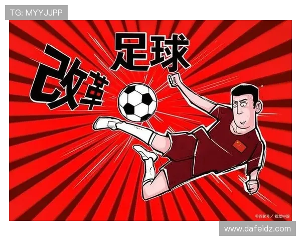 南京足球队进攻革新之路探索与实践解析
